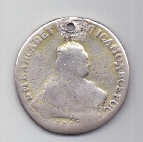 1 рубль 1752 г. спб я i