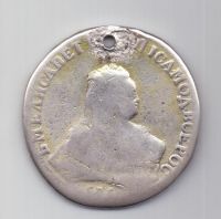 1 рубль 1752 г. спб я i