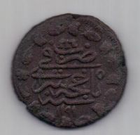 1 копейка 1780 г. (1191 г.) Крым. Российская Империя.