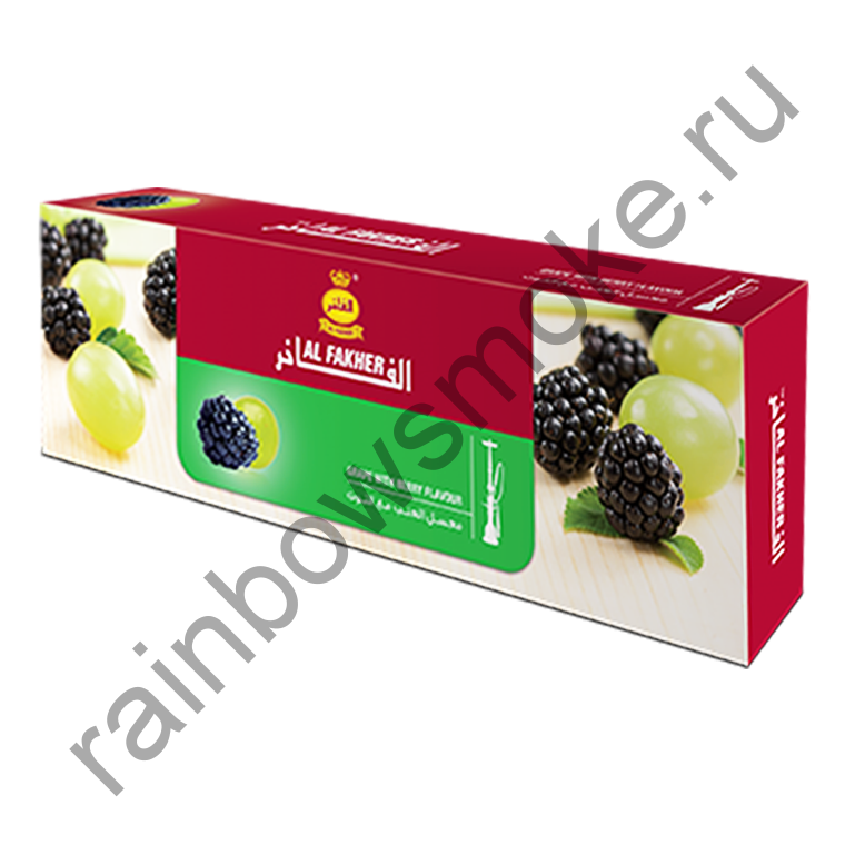 Al Fakher блок (10х50гр) - Grape with Berry (Виноград с ягодами)