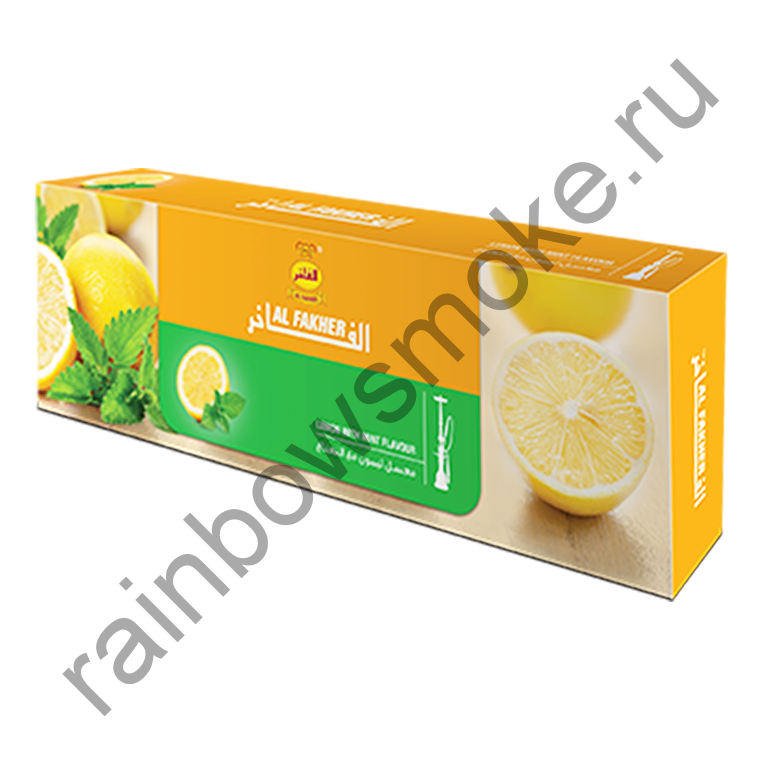 Al Fakher блок (10х50гр) - Iced Lemon with Mint (Охлаждённый лимон с мятой)