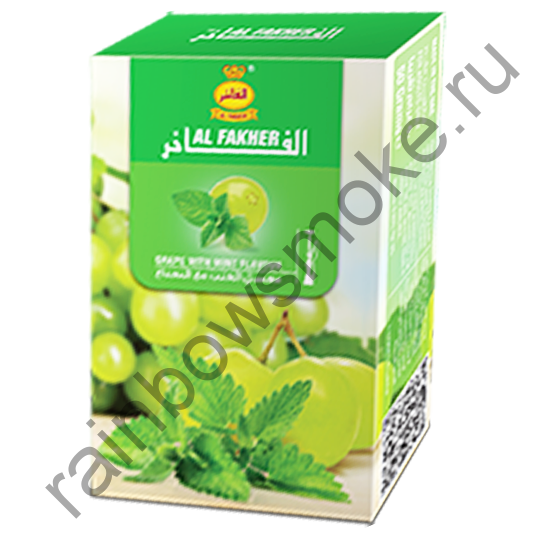 Al Fakher 50 гр - Grape with Mint (Виноград с Мятой)