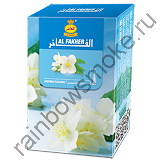 Al Fakher 50 гр - Jasmine (Жасмин)