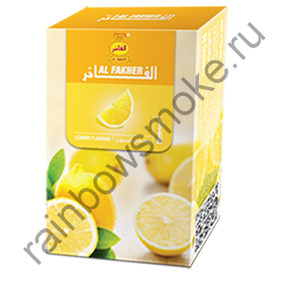 Al Fakher 50 гр - Lemon (Лимон)