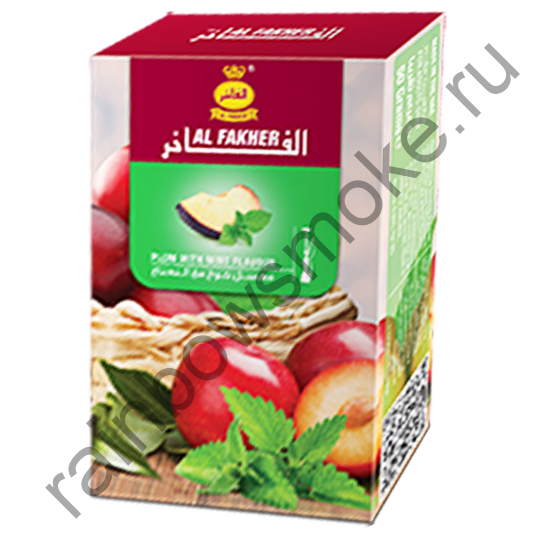 Al Fakher 50 гр - Plum with Mint (Слива с Мятой)