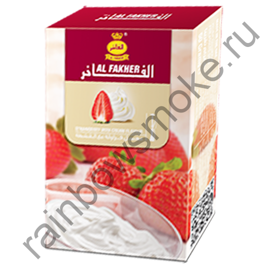 Al Fakher 50 гр - Strawberry with Cream (Клубника с Кремом)