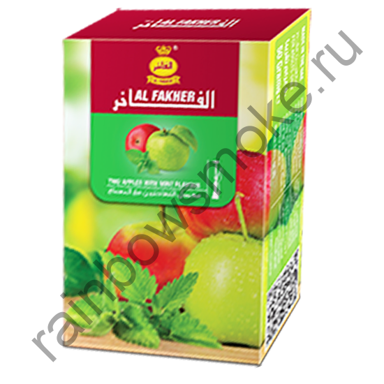 Al Fakher 50 гр - Two Apple with Mint (Два Яблока с Мятой)