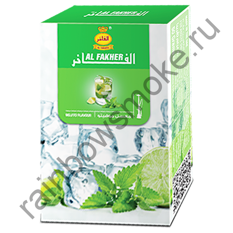 Al Fakher 50 гр - Mojito (Мохито)