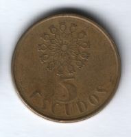 5 эскудо 1987 г. Португалия