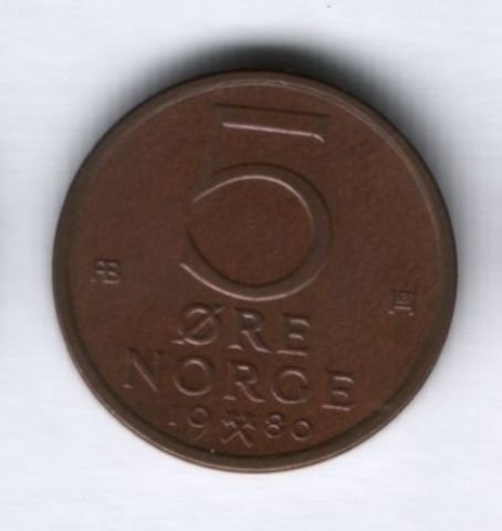 5 эре 1980 г. Норвегия