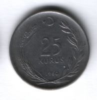 25 куруш 1960 г. Турция