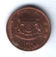1 цент 1994 г. Сингапур