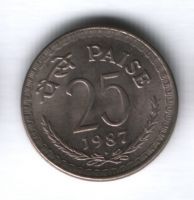 25 пайсов 1987 г. Индия