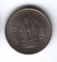 25 пайсов 1987 г. Индия