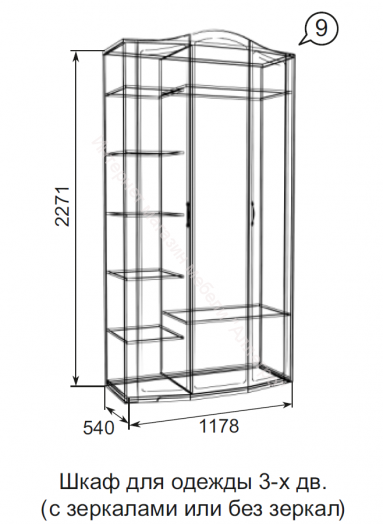 Шкаф для одежды "Виктория" 3-х дверный (с зеркалом) Белый глянец