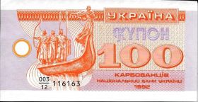 100 купонов (карбованцев) 1992 год УКРАИНА UNC ПРЕСС verified