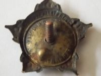 знак 1924 г. РККА