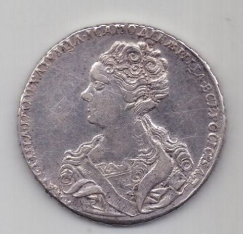 1 рубль 1726 г. Екатерина I