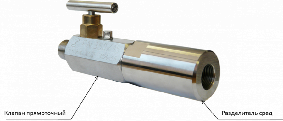 Клапан запорный ВИ-15 DN15 PN400
