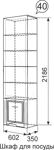 Шкаф для посуды "Виктория" (мод.40)  Белый глянец