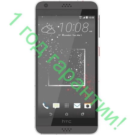 HTC Desire 530