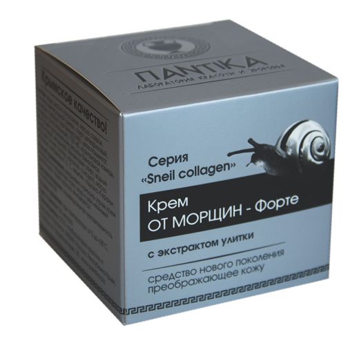 Крем от морщин-форте «SNEIL COLLAGEN»