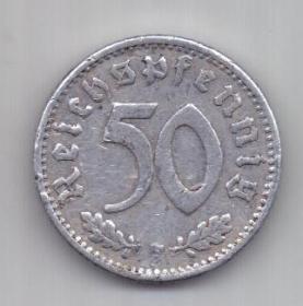 50 пфеннигов 1940 г. F. Германия