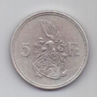5 франков 1929 г. Люксембург