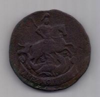 2 копейки  1771 г. ЕМ