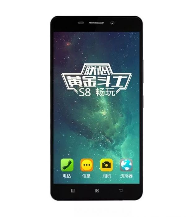 Lenovo A5600