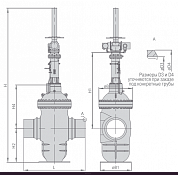Задвижка шиберная Ду 1000, Ру-8,0 ТУ 3741-001-21483089-2010