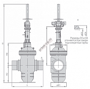 Задвижка шиберная Ду 1000, Ру-8,0 ТУ 3741-001-21483089-2010