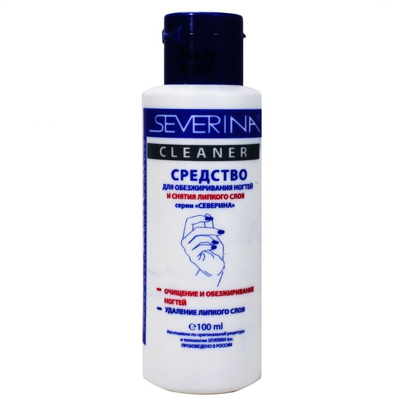 Severina Cleaner - жидкость для обезжиривания ногтей и снятия липкого слоя 100 ml