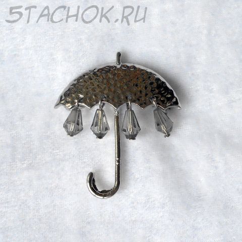 Брошь "Зонтик" (США)