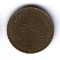 25 сатангов 1977 г. Таиланд
