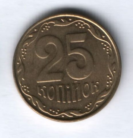 25 копеек 2008 г. Украина
