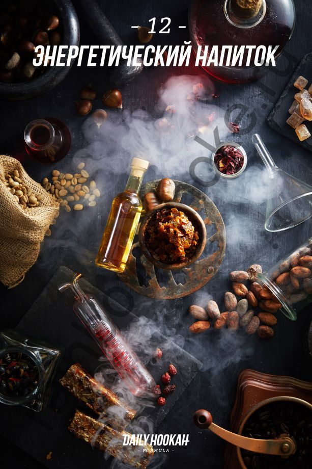 Daily Hookah 60 гр - Formula 12 (Энергетический Напиток)