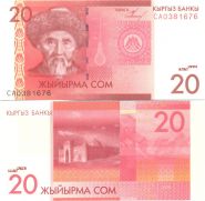 Киргизия (Кыргызстан) - 20 Сом 2009 UNC