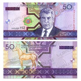 Туркменистан - 50 Манат 2005 UNC