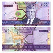 Туркменистан - 50 Манат 2005 UNC