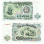 Болгария - 100 Лев 1951 UNC