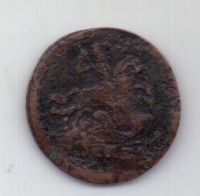 1 копейка 1728 г. Петр II
