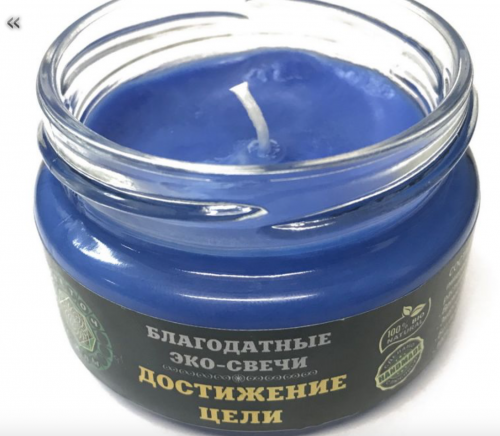 Свеча-талисман "Достижение цели", 7х5 см