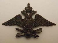 знак до 1917 г. Офицер-летчик.