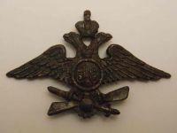 знак до 1917 г. Офицер-летчик.