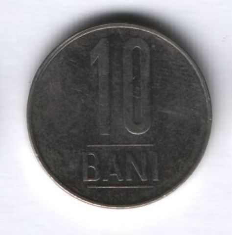 10 бани 2007 г. Румыния