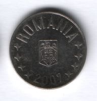10 бани 2007 г. Румыния