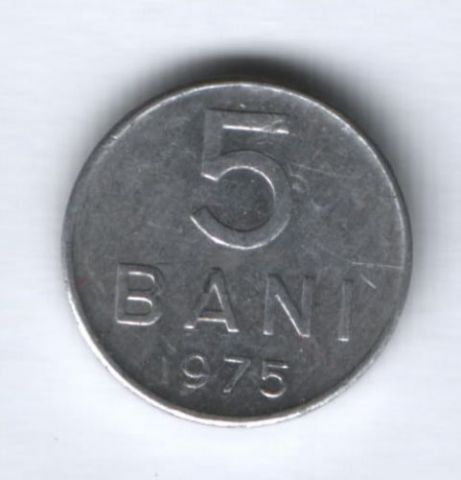 5 бани 1975 г. Румыния