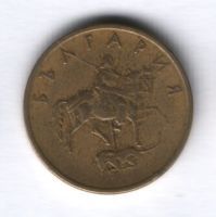 5 стотинок 1999 г. Болгария