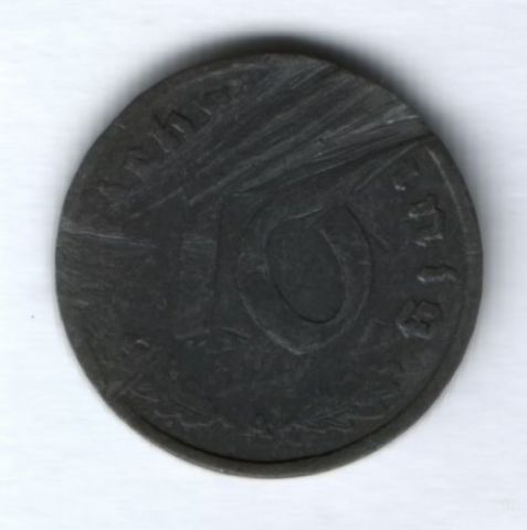 10 пфеннигов 1943 г. Германия